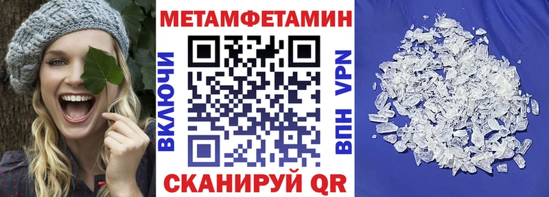 АМФ 97% Архангельск