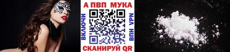 Купить  Архангельск  Alpha-PVP Соль 