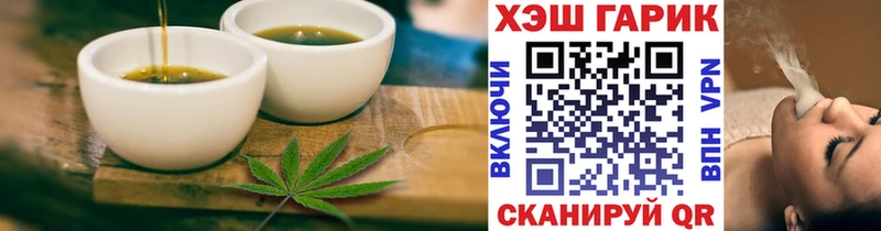 Купить закладки  Архангельск  Canna-Cookies марихуана 