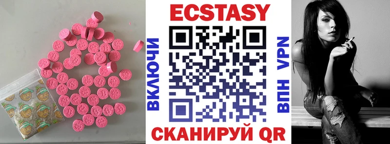 ЭКСТАЗИ mix  Купить  Архангельск 