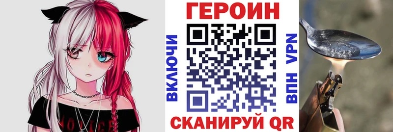 ГЕРОИН Афган  Купить  Архангельск 