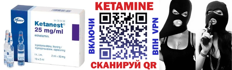КЕТАМИН ketamine  Купить где  Архангельск 