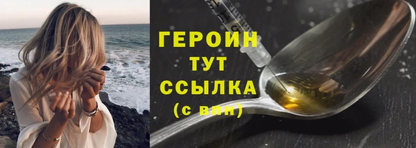 ПСИЛОЦИБИНОВЫЕ ГРИБЫ Семикаракорск