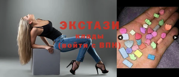 мефедрон VHQ Сафоново