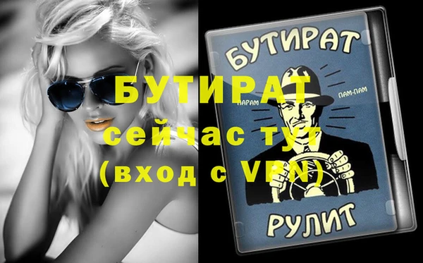 меф Семёнов