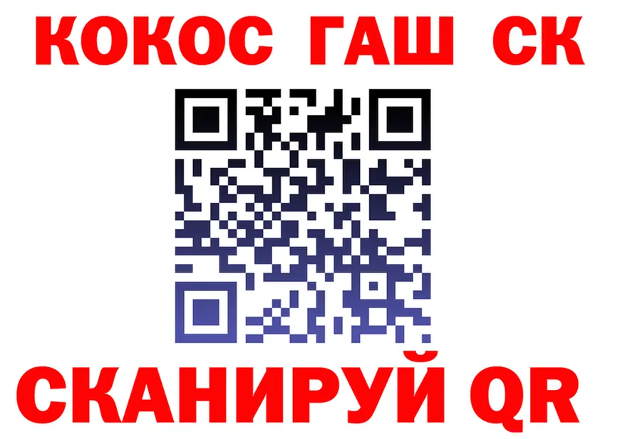 Каннабис OG Kush зеркало shop OMG Архангельск
