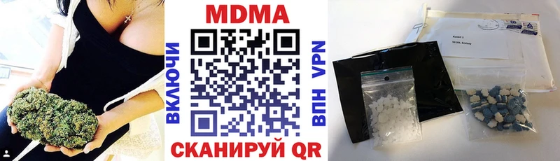 Купить  Архангельск  МДМА Molly 