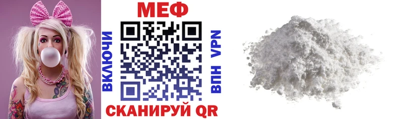 Купить  Архангельск  Мефедрон мука 