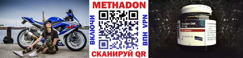 Купить закладки  Архангельск  Метадон кристалл 