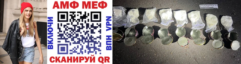 Купить закладки  Архангельск  МЕТАМФЕТАМИН витя 