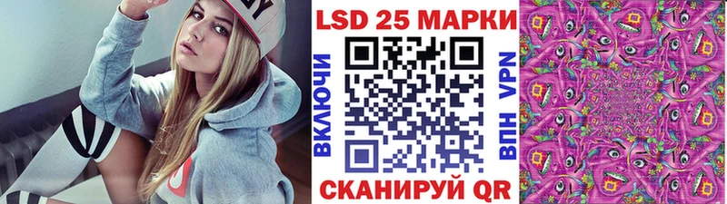 Купить  Архангельск  Марки N-bome 1,8мг 