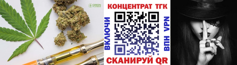 Купить закладки  Архангельск  ТГК гашишное масло 